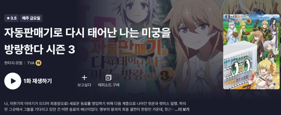 돈이 썩어빠질정도로 많으면 하는 기행.jpg 대표 이미지