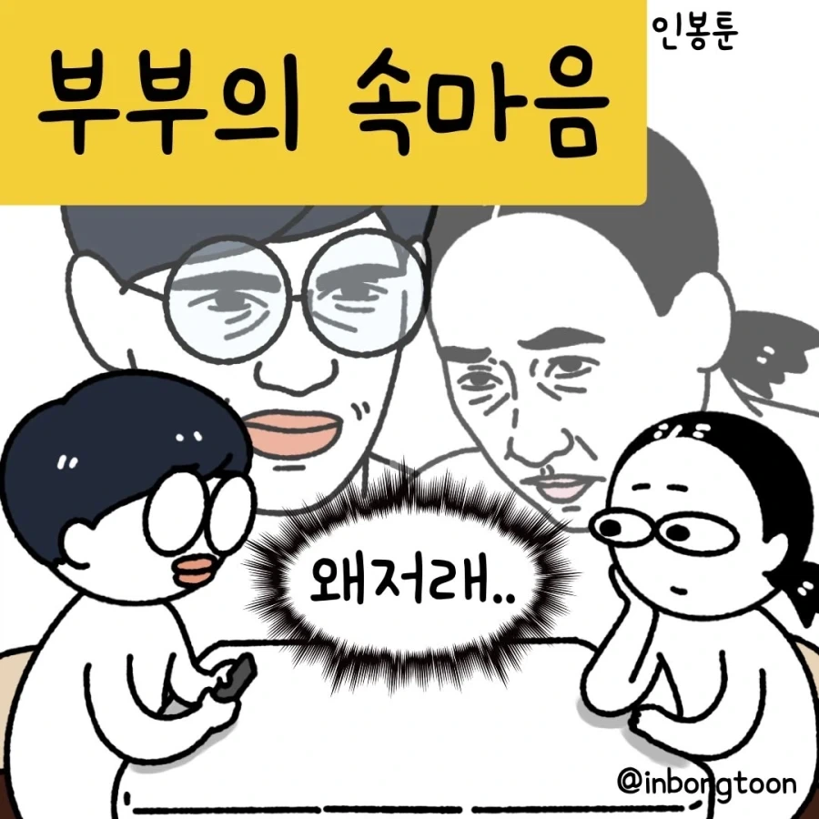 조금 아쉬웠던 켄이치 작가의 작품 대표 이미지