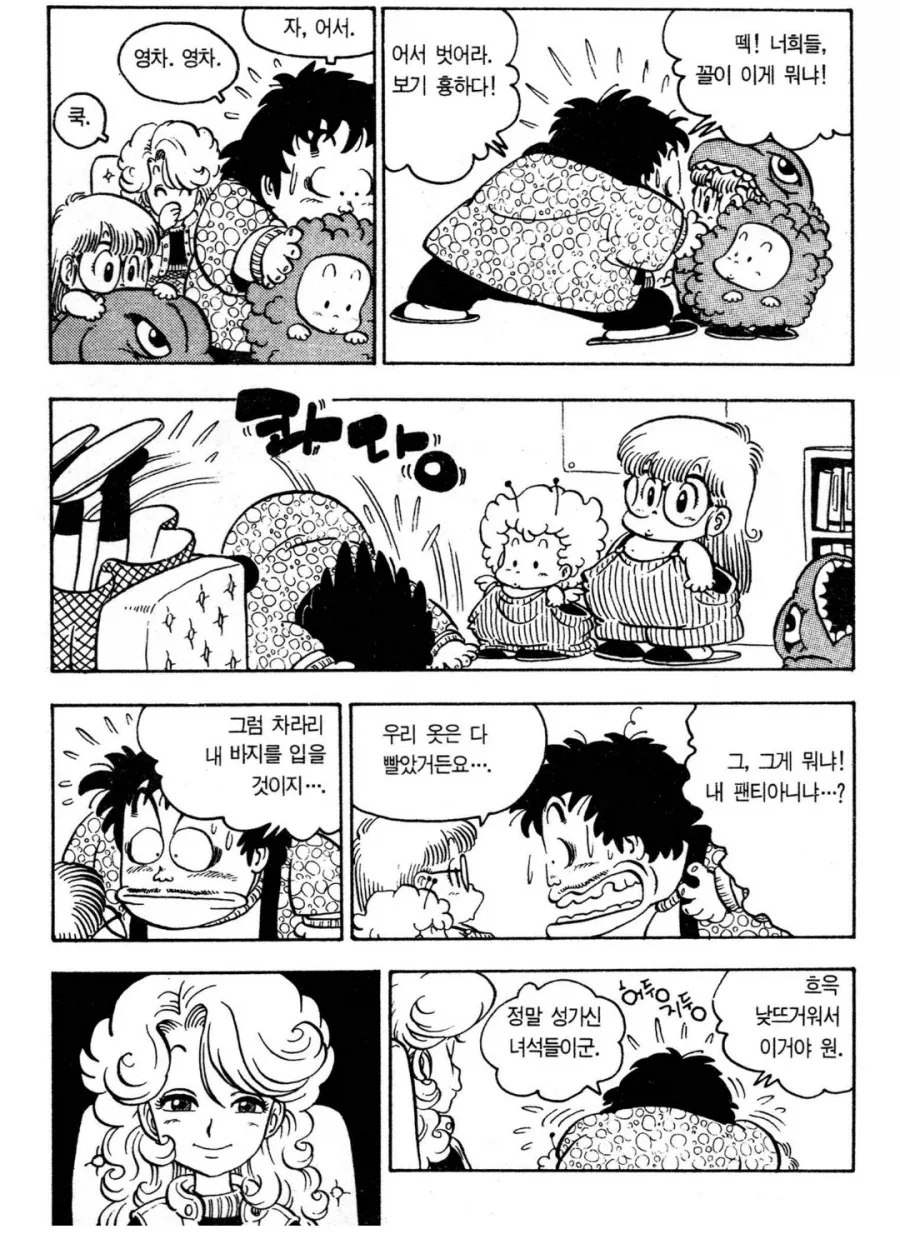 백합)바니걸 주웠습니다 .manhwa 대표 이미지