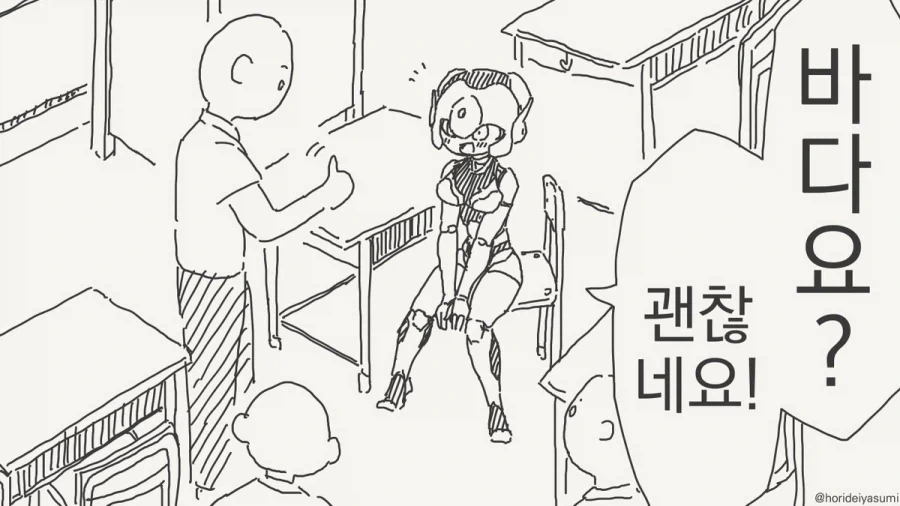 건담] 이게 바로 풀떡이지... 대표 이미지