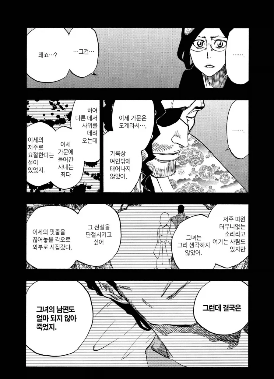 유희왕)마기스토스 애니 아르테미스 성우.jpg 대표 이미지