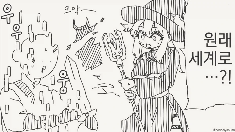 진짜 어렵게 구한 블리치 명장면 이미지 2