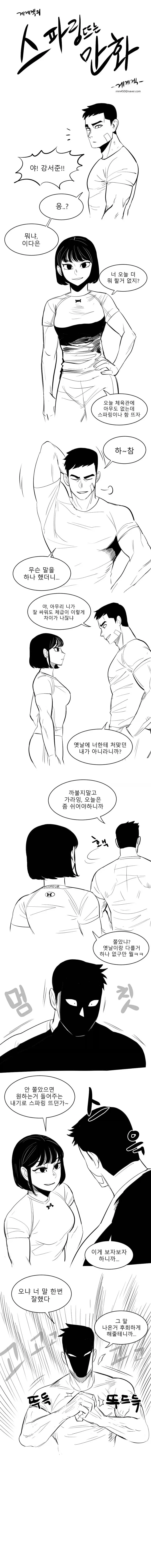 라면요리왕) 고급일식장인이 라면집하는 이유 대표 이미지