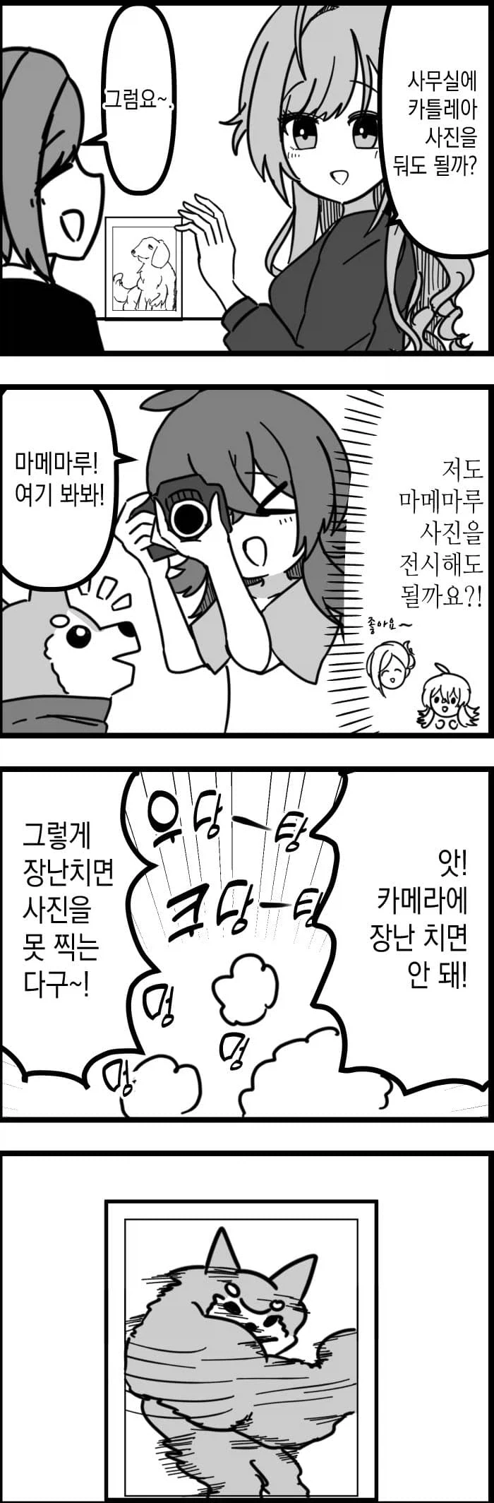 의외로 완결까지 얼마 안 남은 애니 대표 이미지