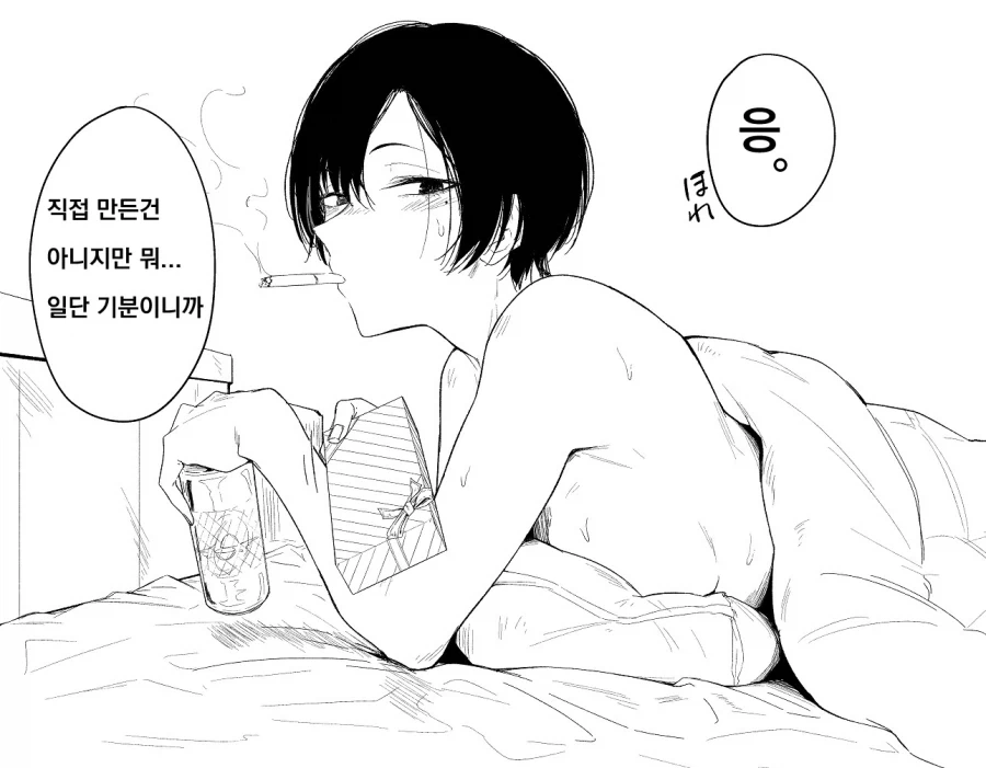강철같은 몸을 가지게 된 소녀.manhwa 대표 이미지