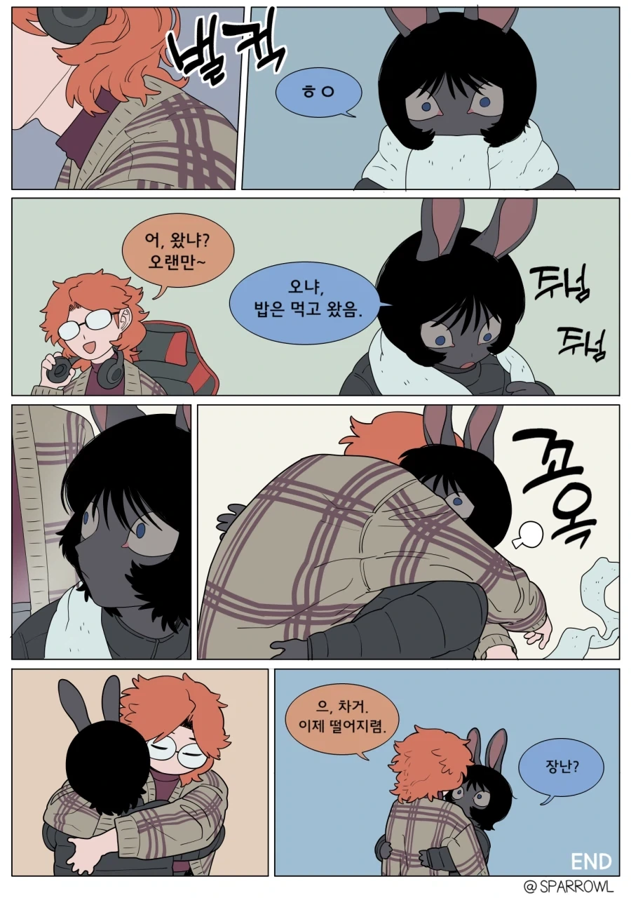 토끼 여자친구가 야한 옷을 입어주는.manga_23.webp