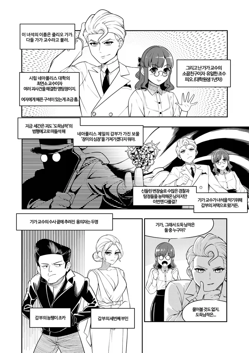 오빠는끝) 숨쉬듯이 유우타를 괴롭히는 마히로 모음.manga 대표 이미지