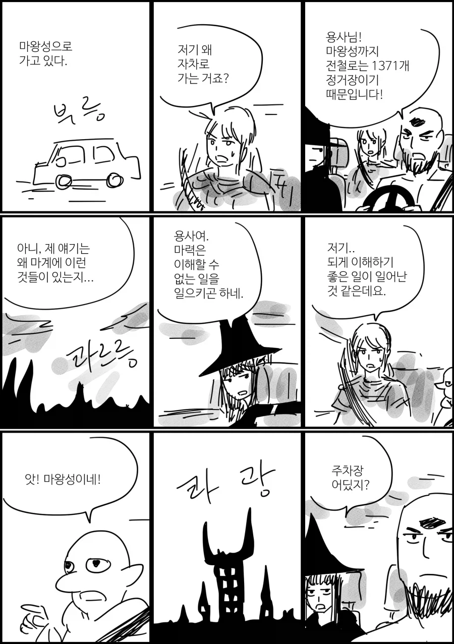 AI) 밝고 투명하며 맨살을 드러내지 아니하는 참한 새색시 체적화 복장 대표 이미지