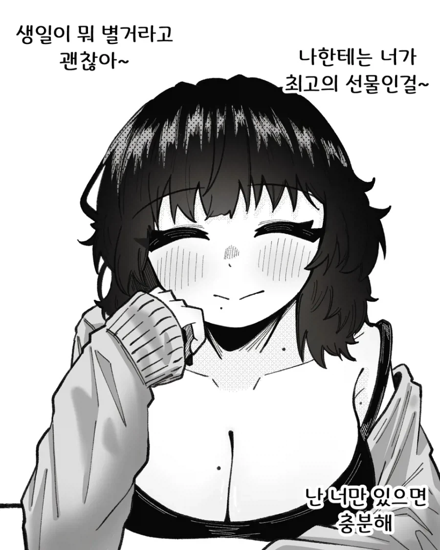 귀멸)뭔가 좀 큰일난 무잔.jpg 대표 이미지