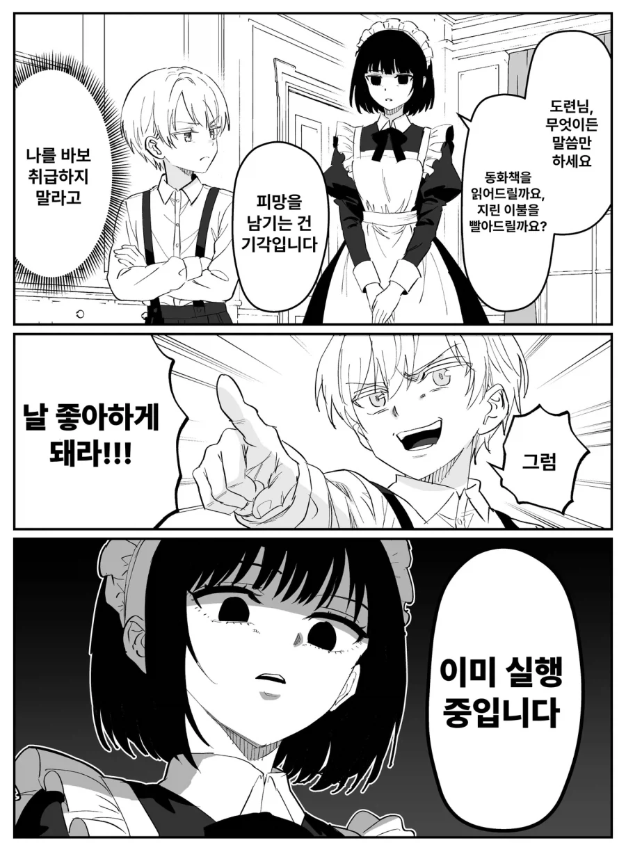 케로로) 기로로 그 눈매 걍 만화적 허용일 줄 알았는데.jpg 대표 이미지