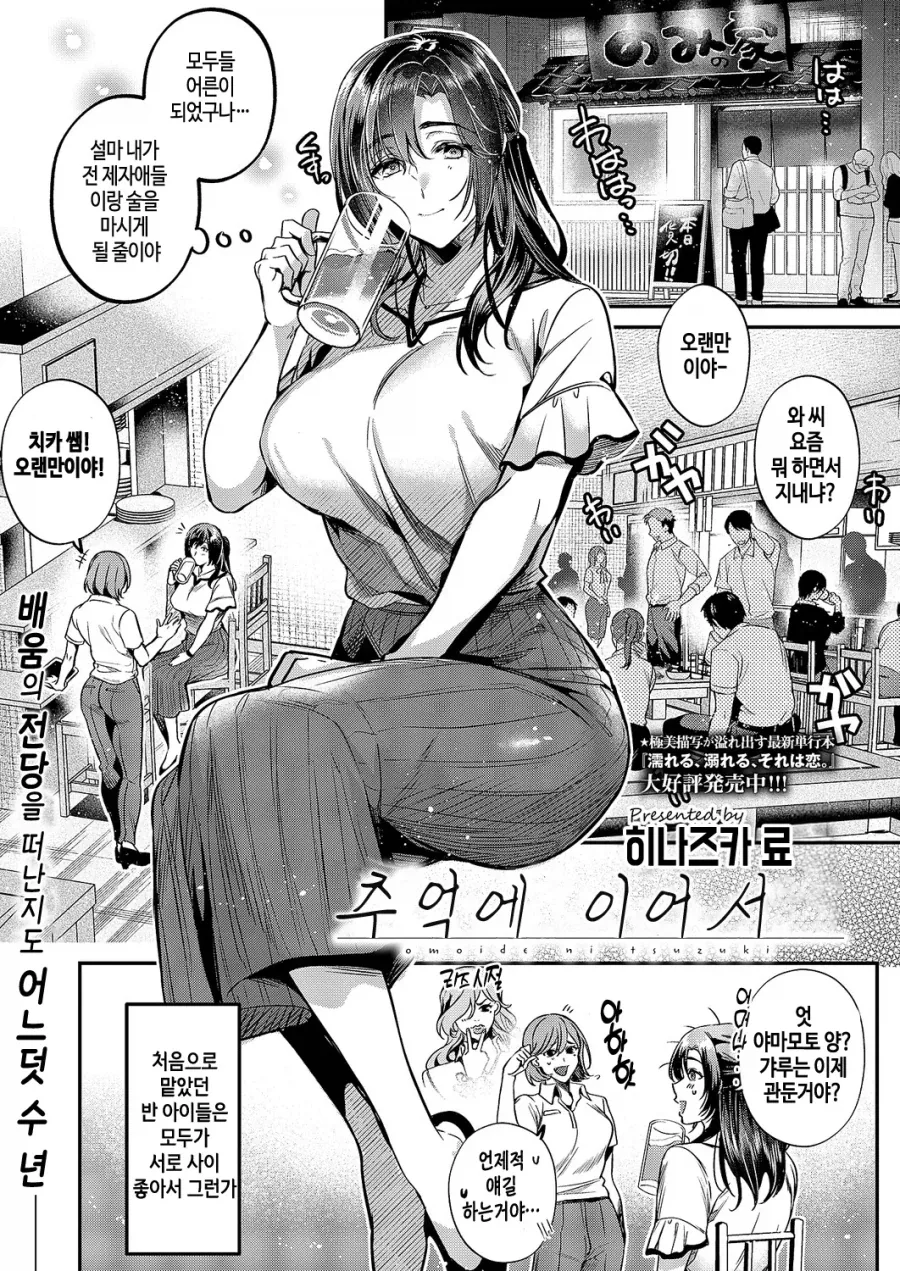 블리치 생각해보면 켄파치가 특기전력 단건도 결국 대타였단 말이지 대표 이미지