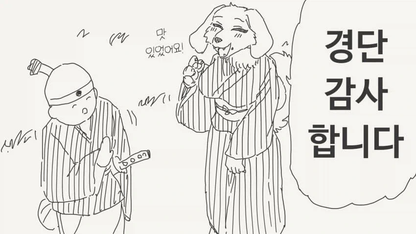 폭룡전대 아바렌쟈) 슈트 재탕 메카 이미지 2