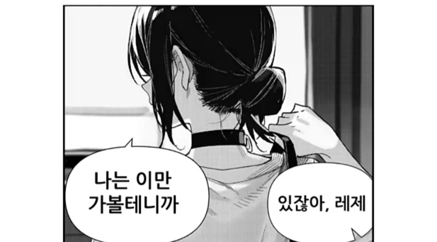 폭룡전대 아바렌쟈) 슈트 재탕 메카 대표 이미지