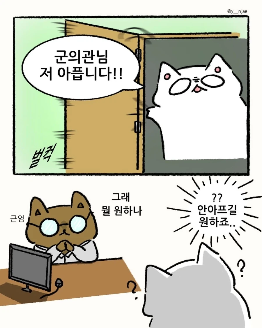 헌터x헌터]이치방쿠지 라인업 대표 이미지