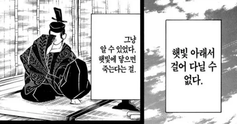 감동) 실종된 그림쟁이의 행방을 쫓는 만화 대표 이미지