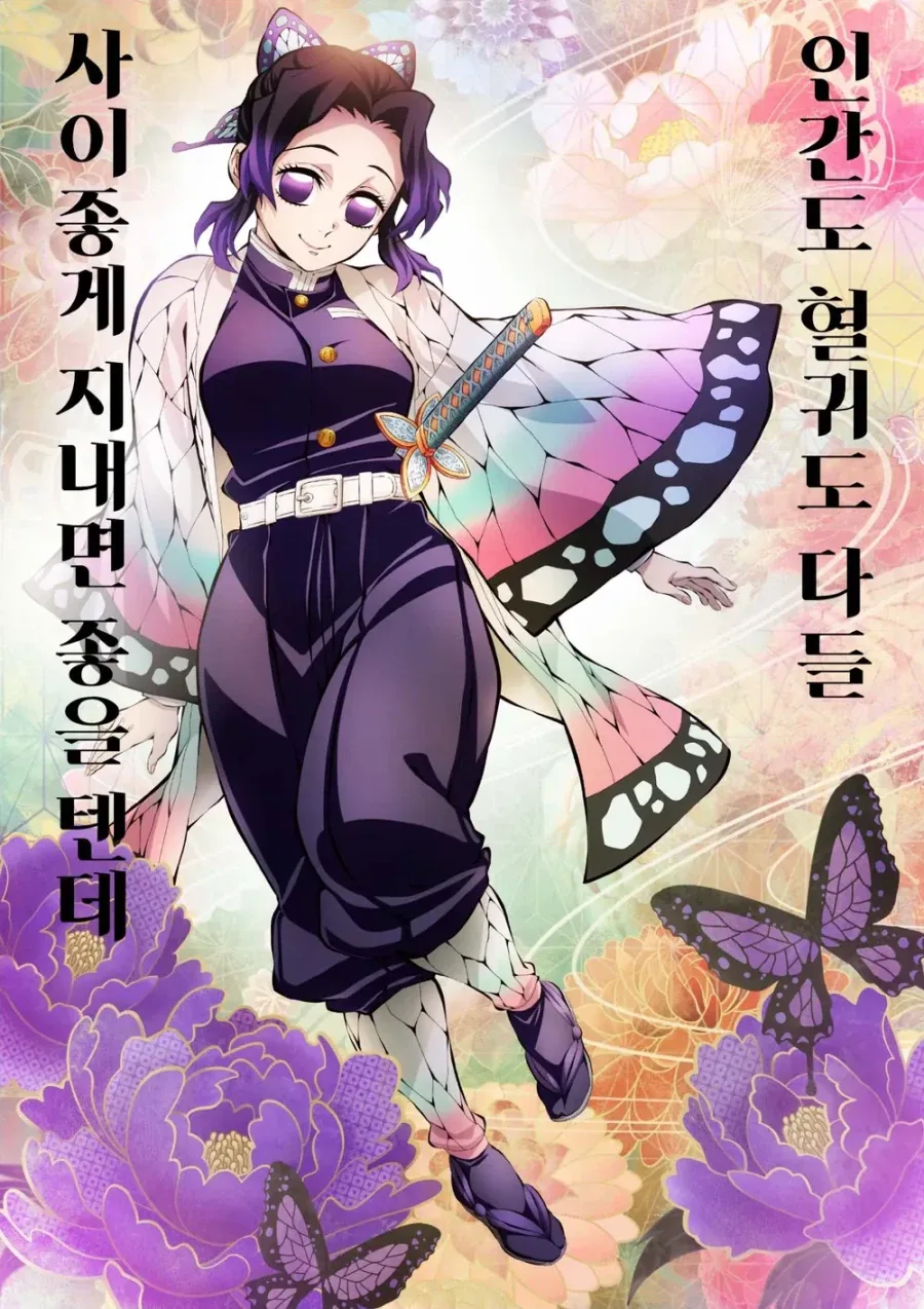간다무) 슬레타라면 진짜 저럴 것 같은 만와.manhwa 대표 이미지