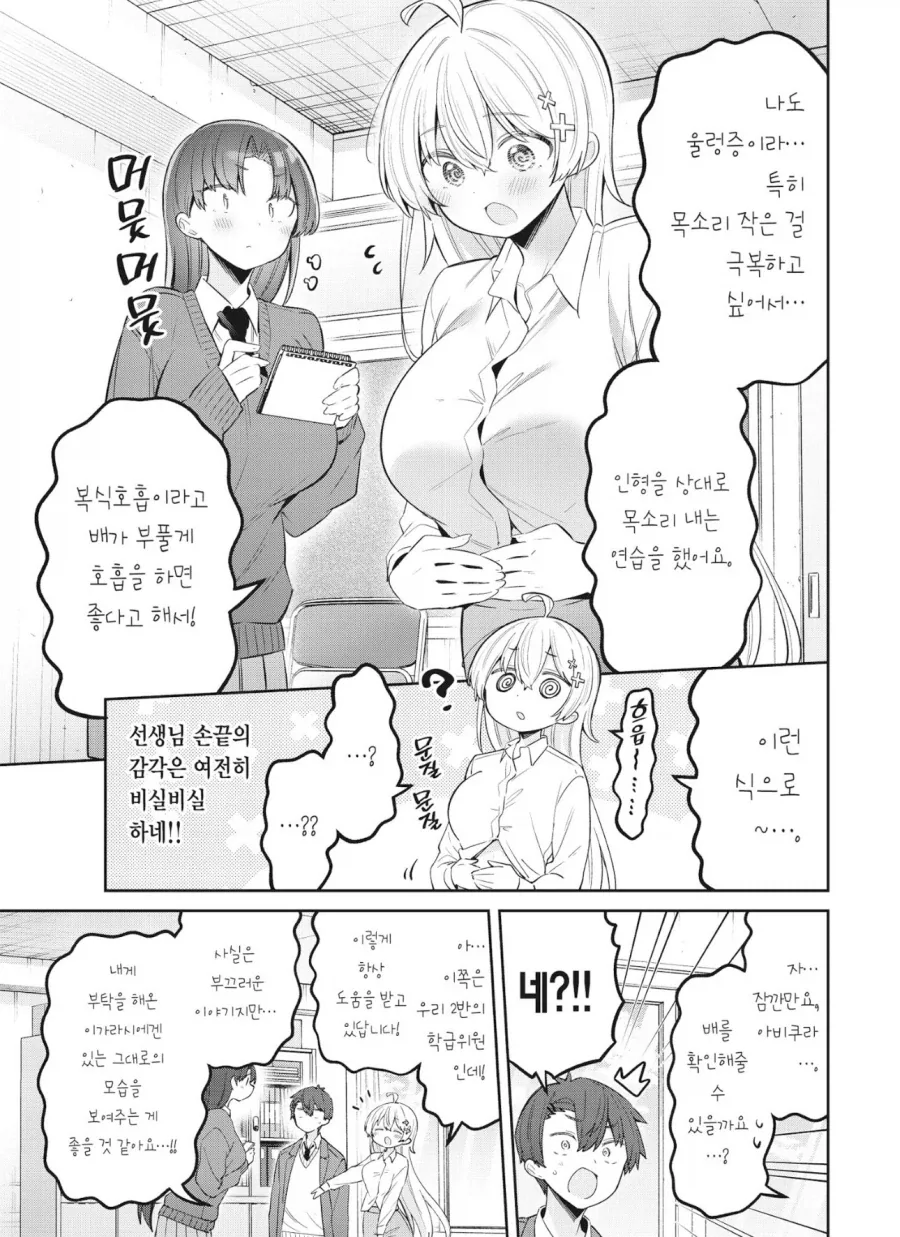 [@] 프로듀서 보증좀 서줘! 대표 이미지