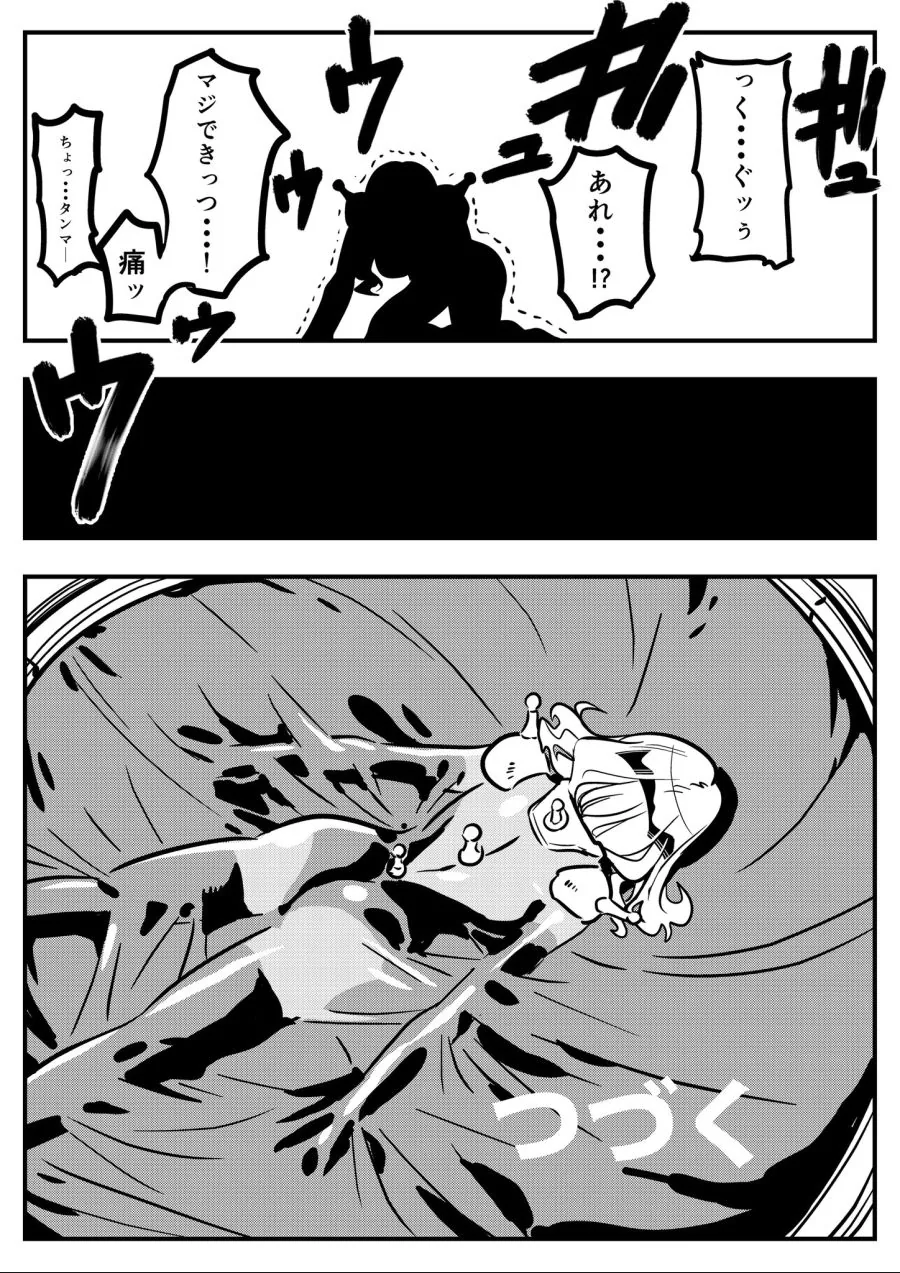 manga_1239486_002.webp