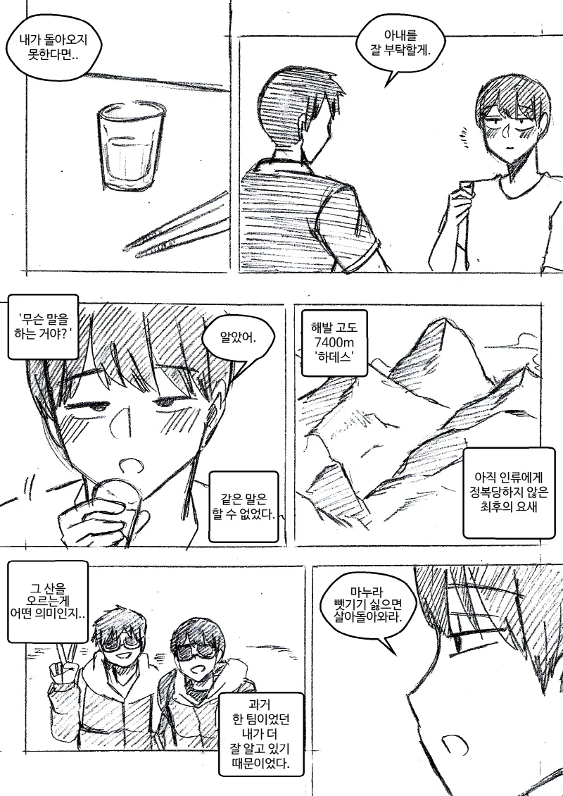 (겟타)진드래곤 대표 이미지