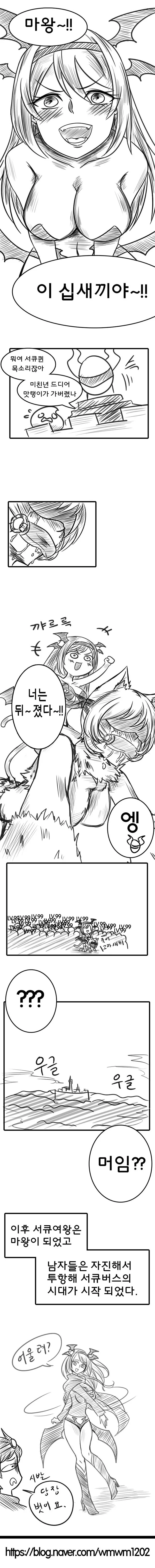 manga_1358310_003.webp