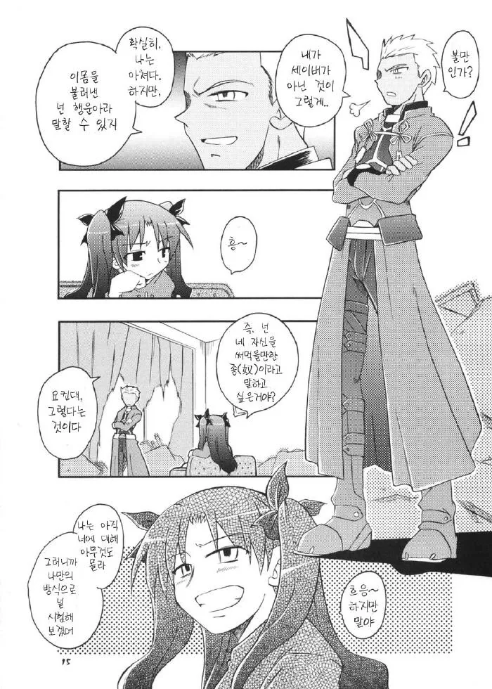 manga_1466722_002.webp