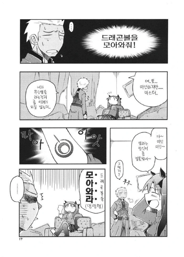 manga_1466722_004.webp