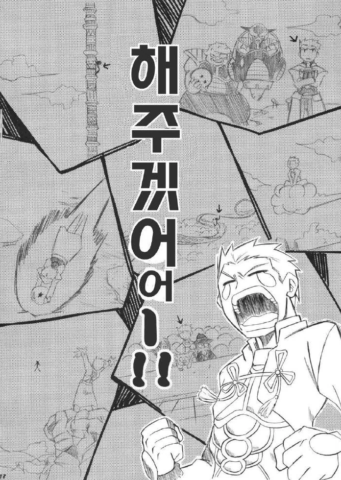 manga_1466722_005.webp