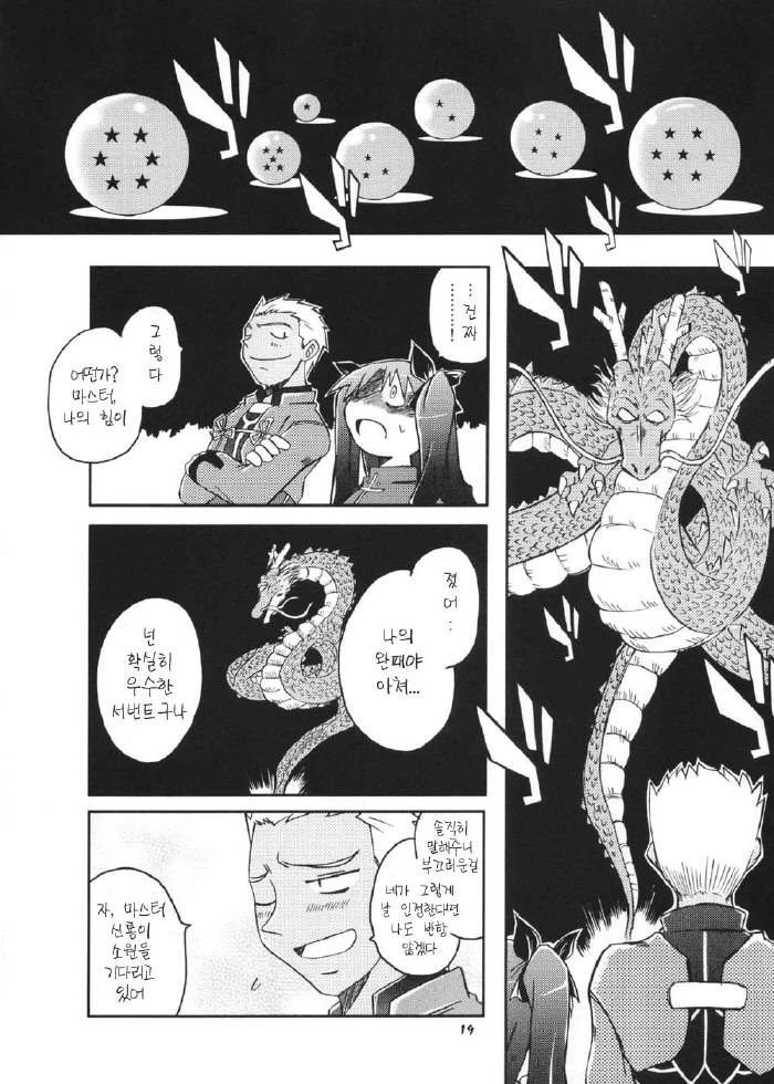 manga_1466722_006.webp