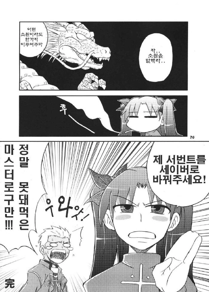 manga_1466722_007.webp