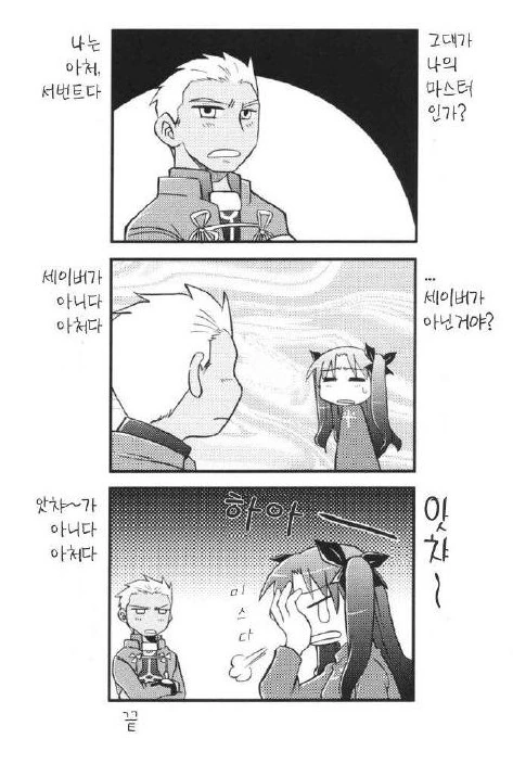 manga_1466722_008.webp