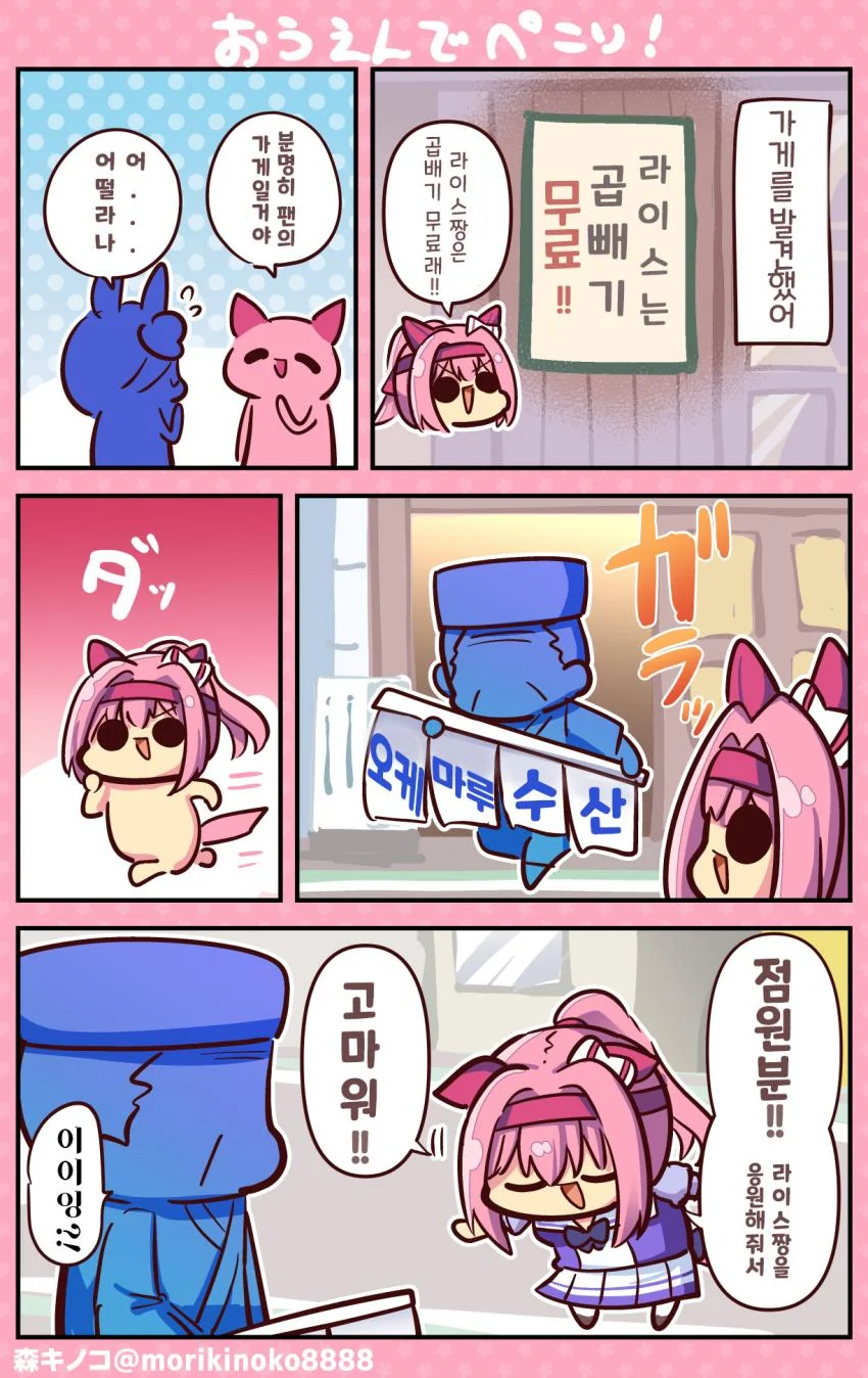 코드기어스) 세계관 학자들이 유추한 제로의 정체 대표 이미지