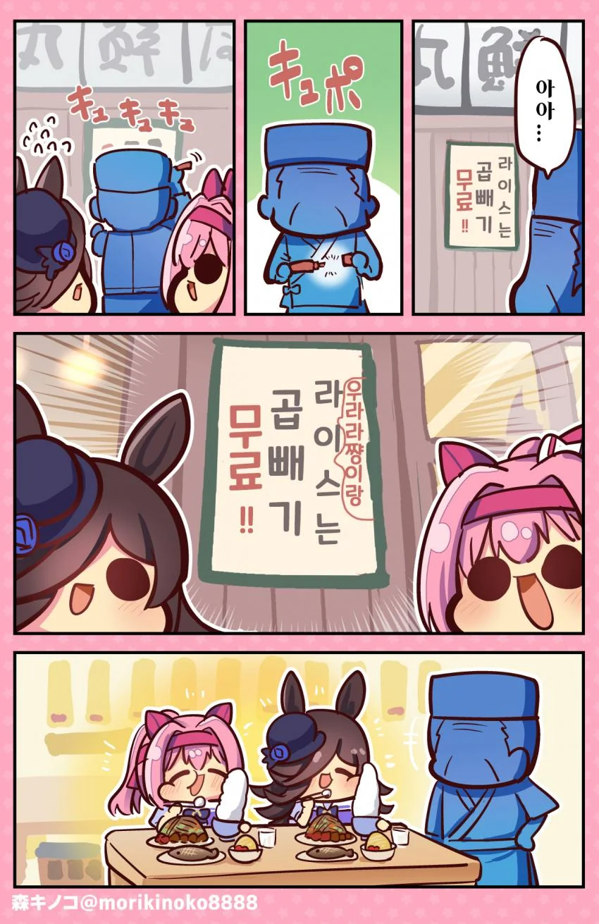 manga_1487376_002.webp