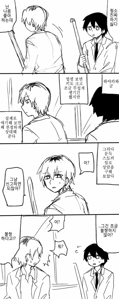 혐) 슈퍼맨! 배트맨! 조그레스 진화! 이미지 2