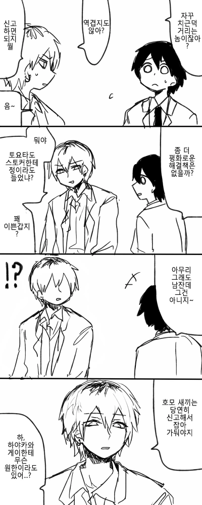 manga_1779993_002.webp