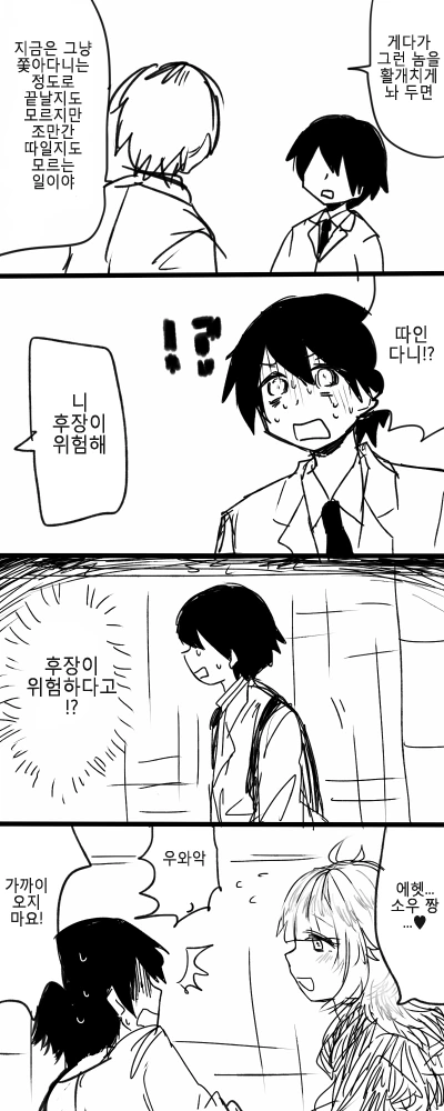 manga_1779993_003.webp