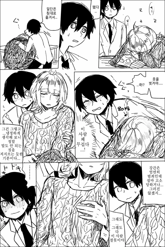 manga_1779993_005.webp