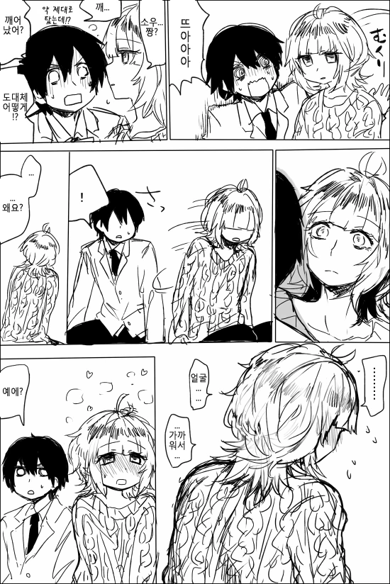 manga_1779993_006.webp