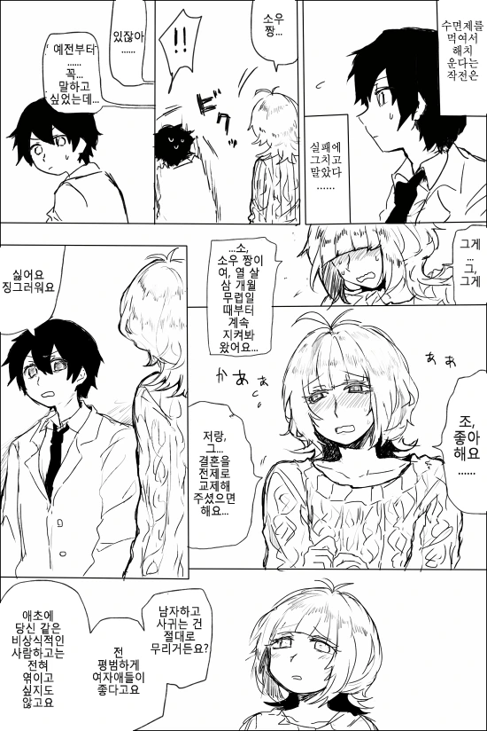 manga_1779993_007.webp