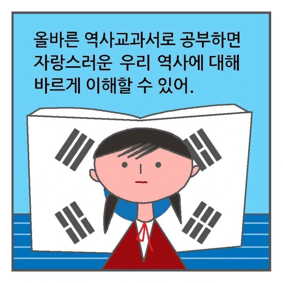매칭앱에서 만난 사람이 사실 나이를 속였다 .manhwa 대표 이미지