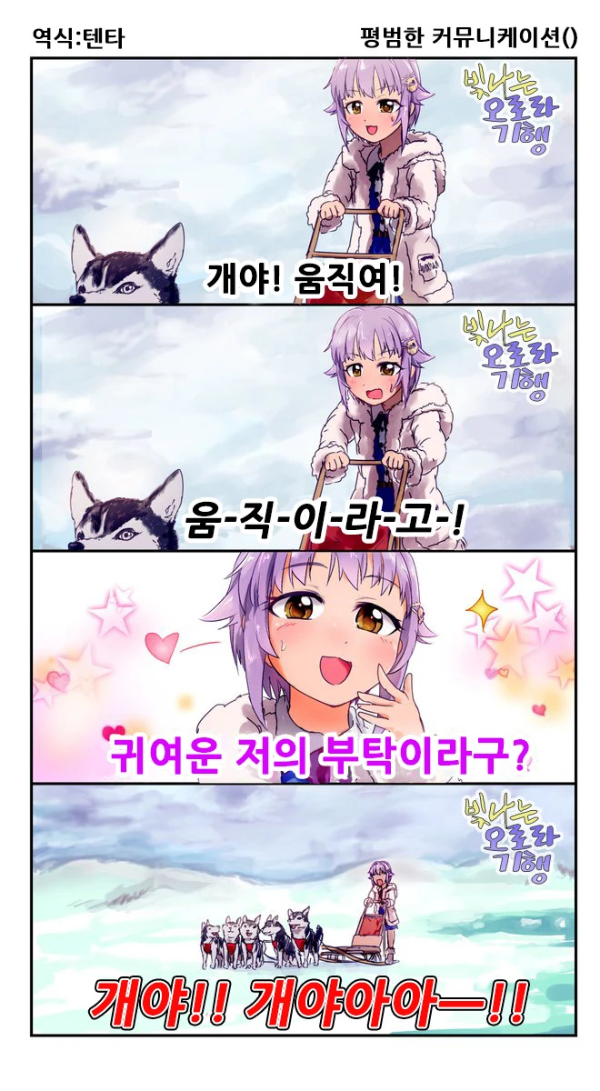 매직컬 정자 탱크 직결식 ㅈㅈ 착즙기 대표 이미지