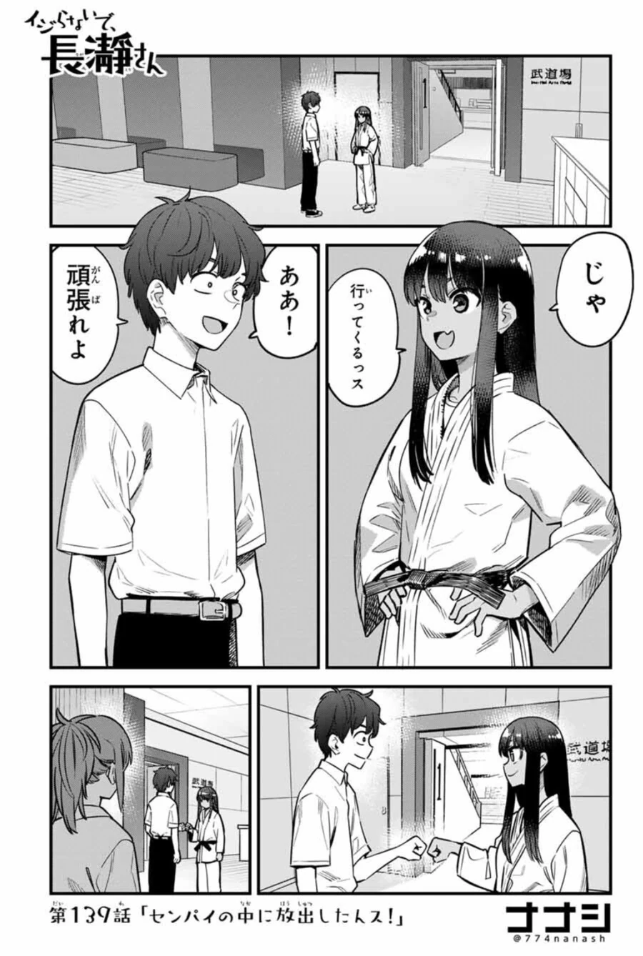선배였던 아내에게 벌받는 만화 대표 이미지