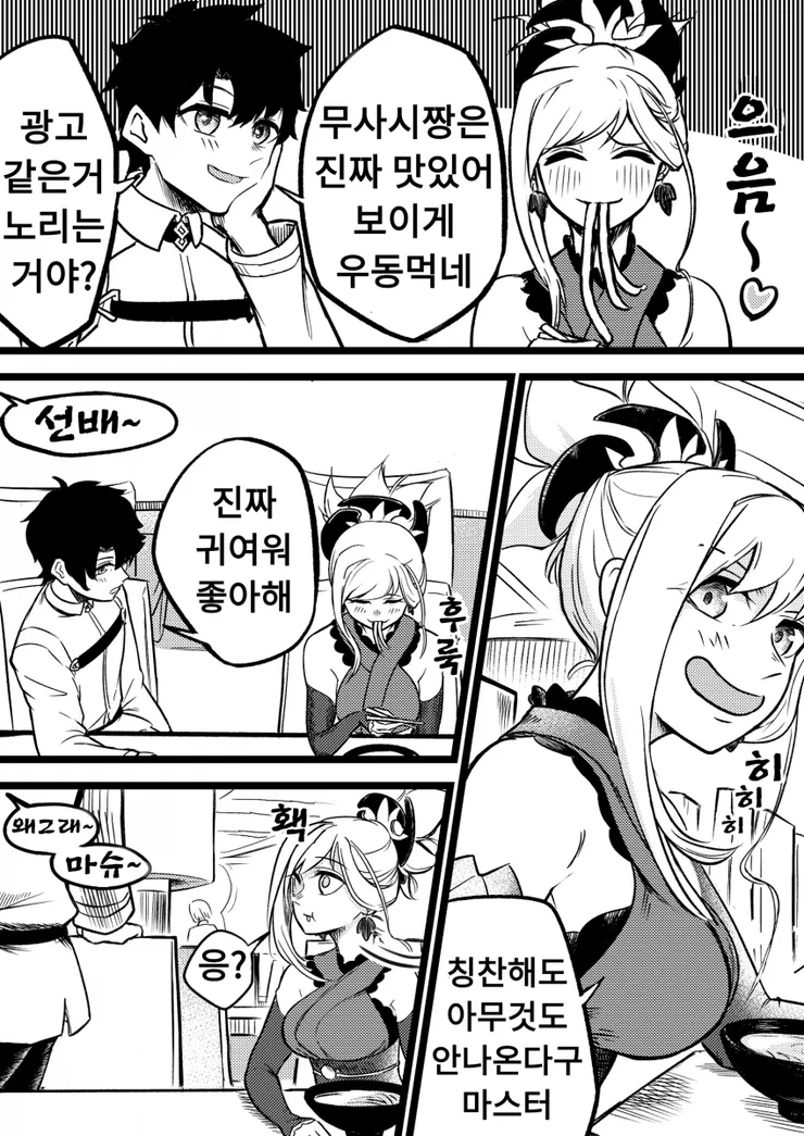 ㅈㅈ만또만지자.manhwa 대표 이미지