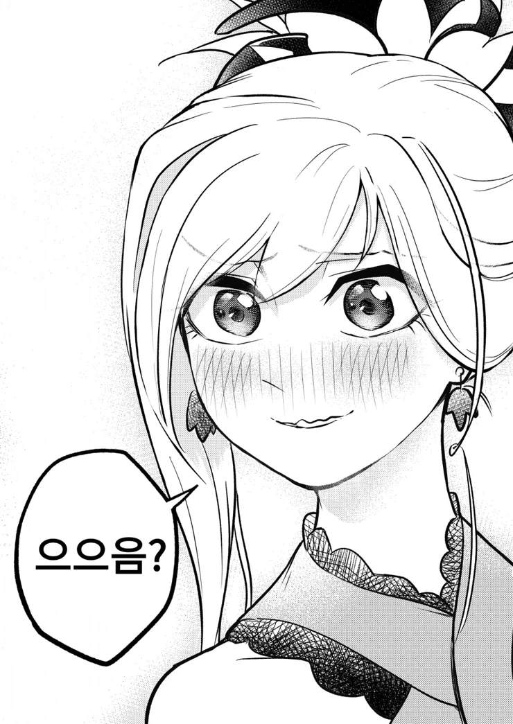 manga_203573_002.webp
