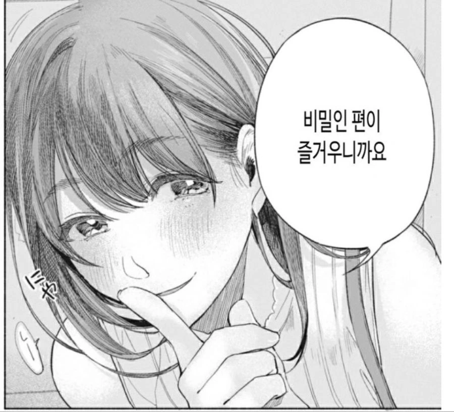 manga_2071340_003.webp