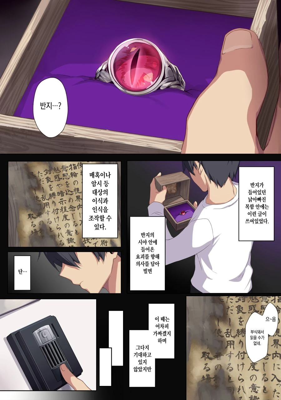 어쩌면 이게 도로롱의 원조 쯤 되지 않을까 대표 이미지