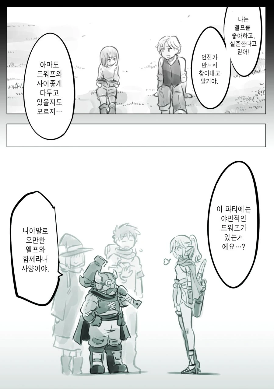 manga_2240619_004.webp