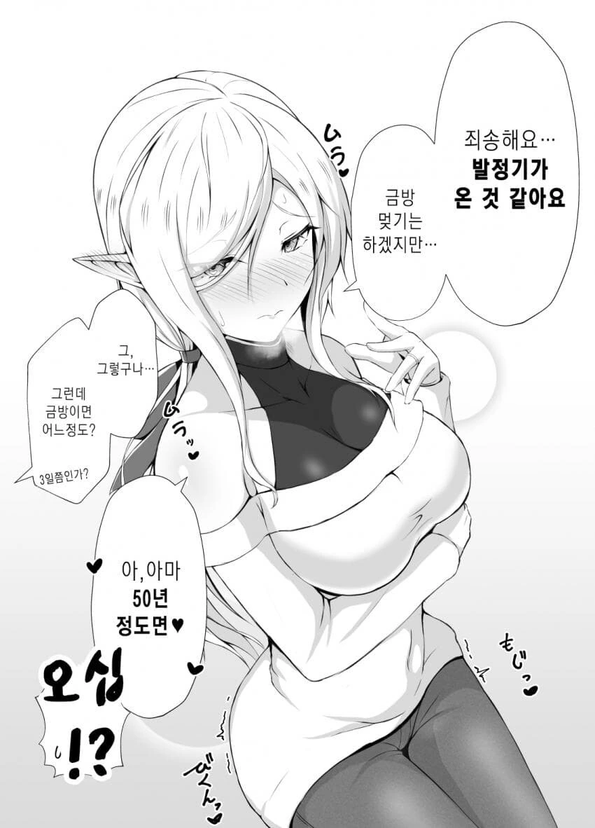 건담) 우주세기의 기술발전 대표 이미지