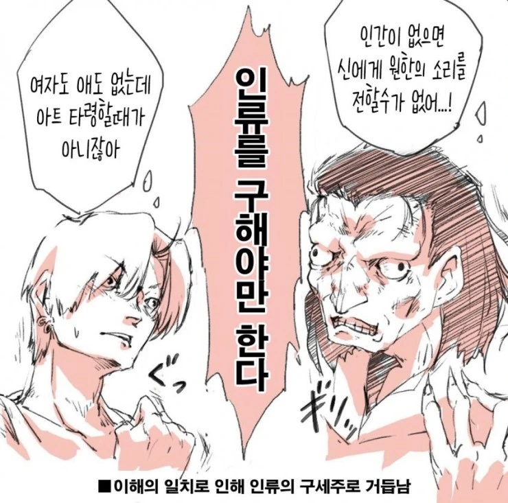 manga_2625579_004.webp
