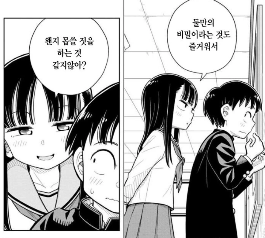 방금 그린 노잼 만화 대표 이미지