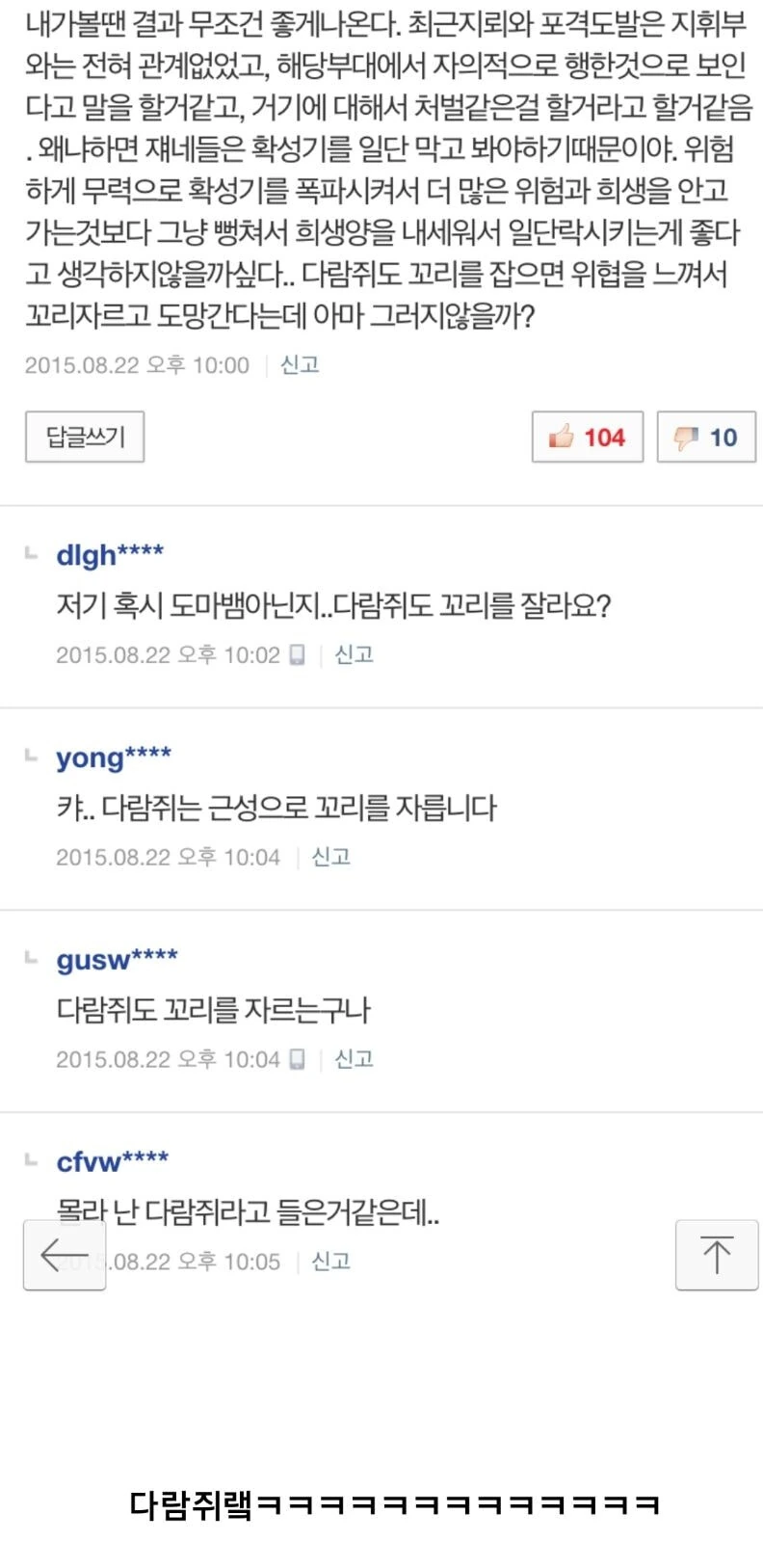 Ai)누나가 남동생 포주짓하는 manga 대표 이미지